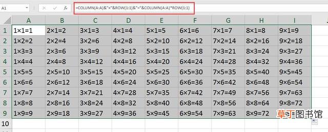 乘法公式计算题 乘法公式excel