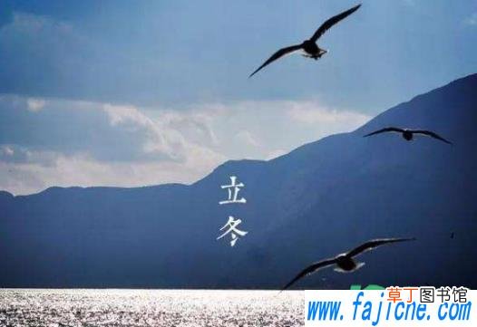 立冬下雨打雷是什么意思 立冬下雨打雷是好事还是坏事