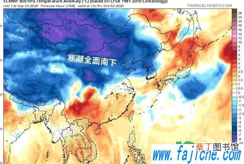 2020十一期间会不会突然降温 2020国庆会有寒潮吗