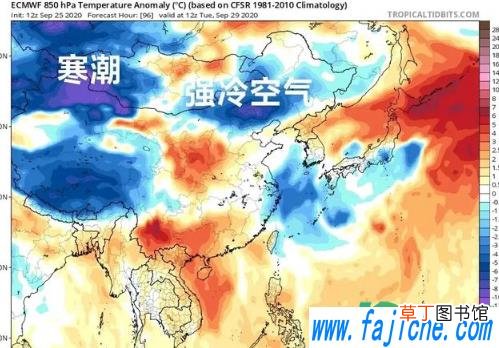2020十一期间会不会突然降温 2020国庆会有寒潮吗