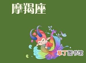 最让摩羯座心软的行为?摩羯男最忍不了哪种撩
