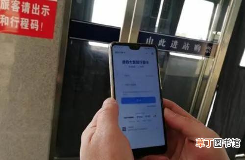 经过一个城市行程码会显示吗?坐火车经过一个地方通信行程卡会显示吗
