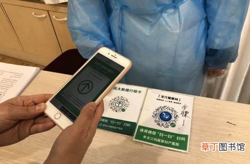经过一个城市行程码会显示吗?坐火车经过一个地方通信行程卡会显示吗