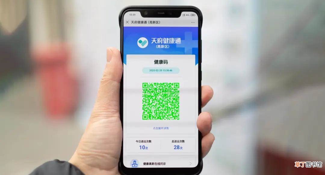 健康码是红色会被强制隔离吗?健康码变红家人要隔离吗