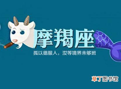 摩羯不回信息就不用理了?怎么让摩羯男憋不住找你