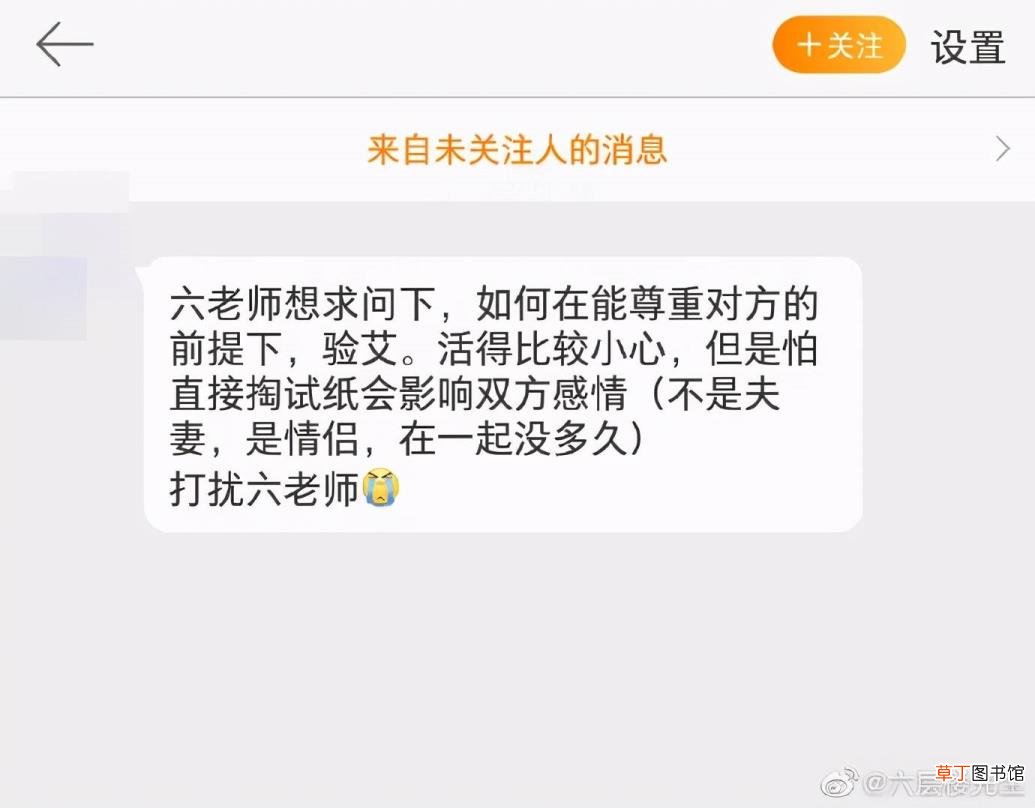 生殖疱疹就一定是性传播的吗 生殖疱疹潜伏多久