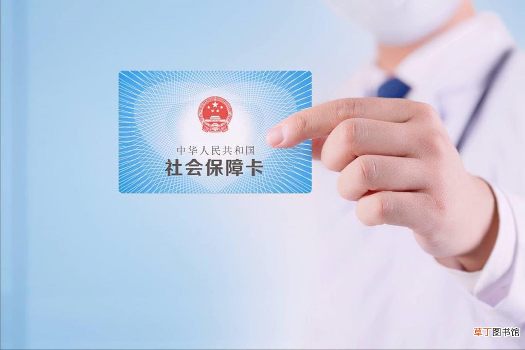 医疗保险交一次管多久 医保保多久