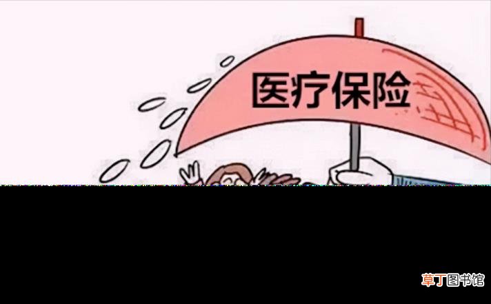 医疗保险交一次管多久 医保保多久