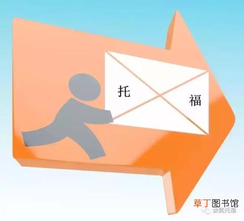 托福成绩多久能寄到 托福成绩单多久寄到