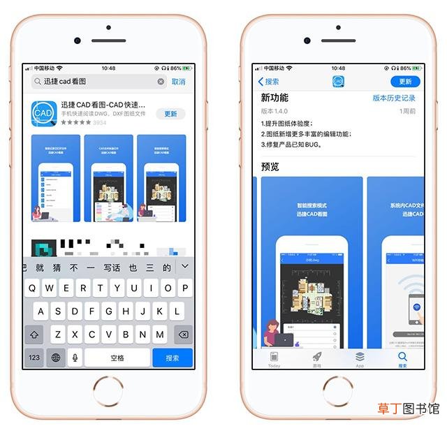 苹果怎么清理内存 苹果怎么清理内存