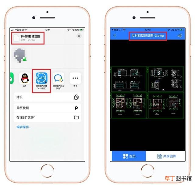 苹果怎么清理内存 苹果怎么清理内存
