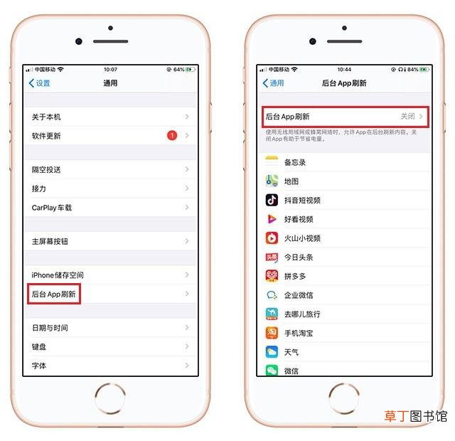 苹果怎么清理内存 苹果怎么清理内存