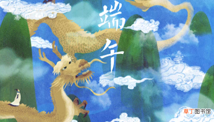 端午节吃粽子寓意