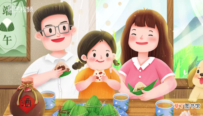 端午节吃粽子寓意
