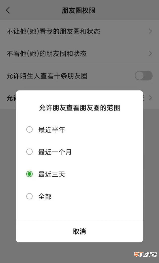 苹果怎么长截图聊天 苹果怎么长截图