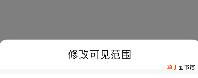 苹果怎么长截图聊天 苹果怎么长截图