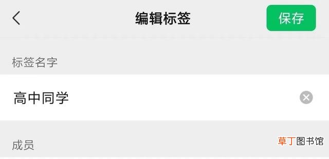 苹果怎么长截图聊天 苹果怎么长截图