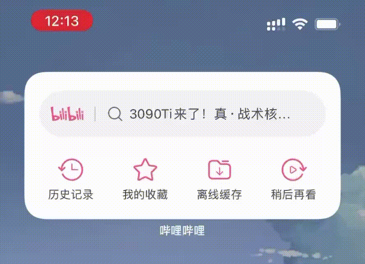 iphone通话录音免费软件 iphone通话录音