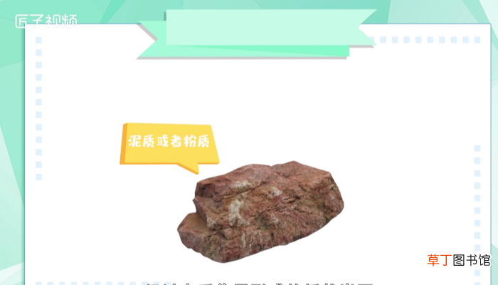 变质岩有哪些