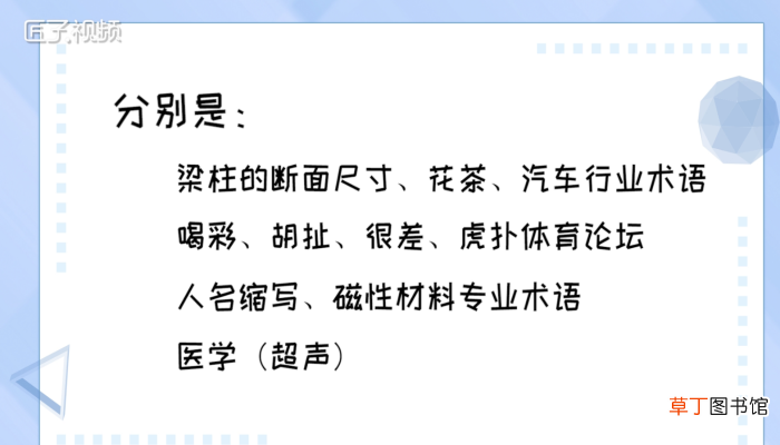 hc什么意思