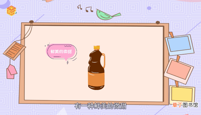 生抽和老抽的区别