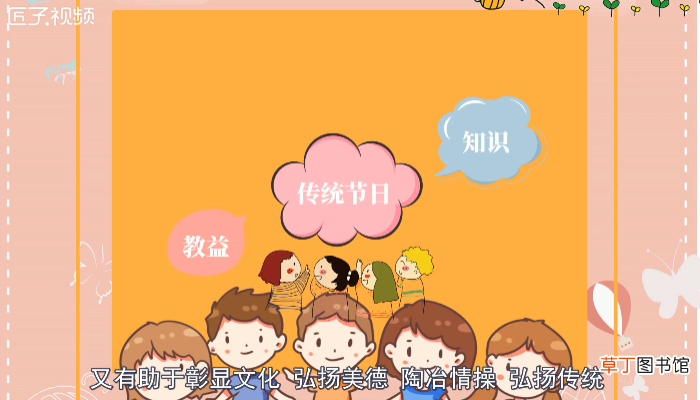 中国传统节日有哪些