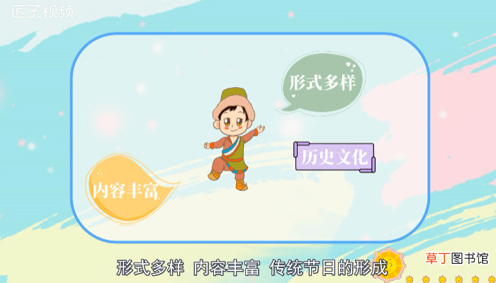 中国传统节日有哪些
