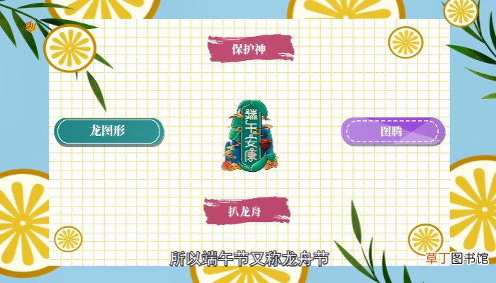 端午节又叫什么节
