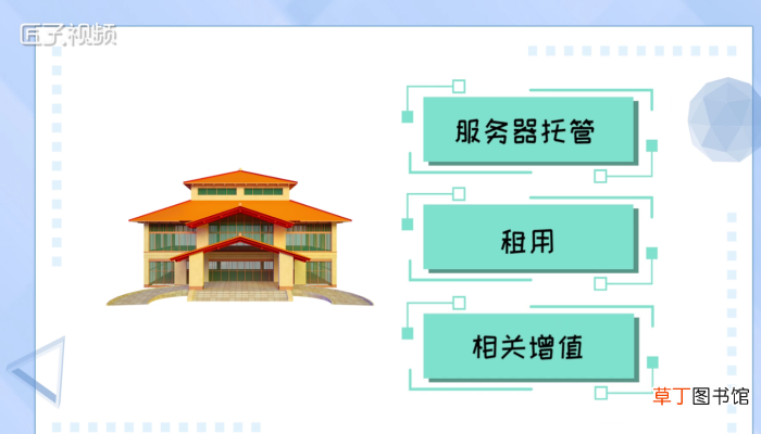 idc是什么
