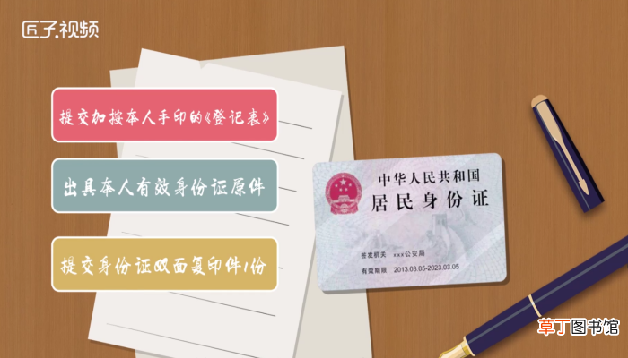 医保卡丢了怎么挂失