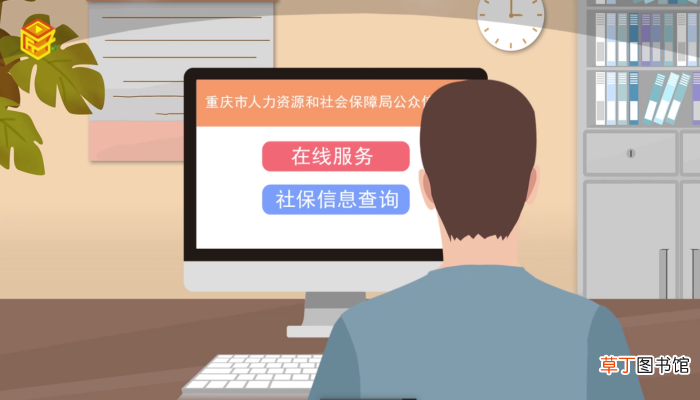 医保卡丢了怎么挂失