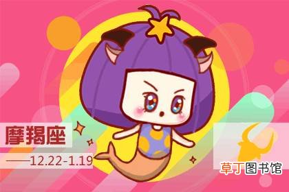 摩羯男动心和动情的表现?和摩羯座有性关系以后