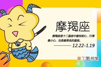 摩羯男动心和动情的表现?和摩羯座有性关系以后