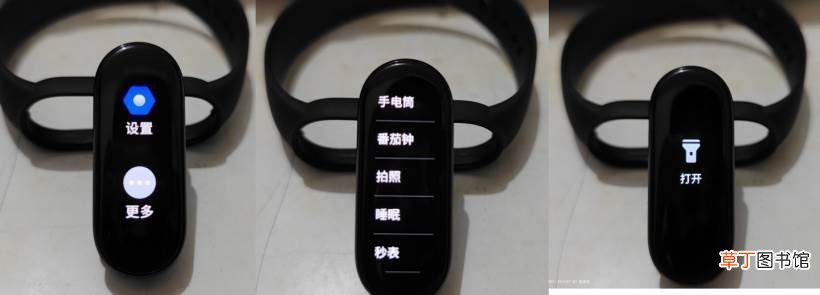 小米手环6手电筒怎么打开