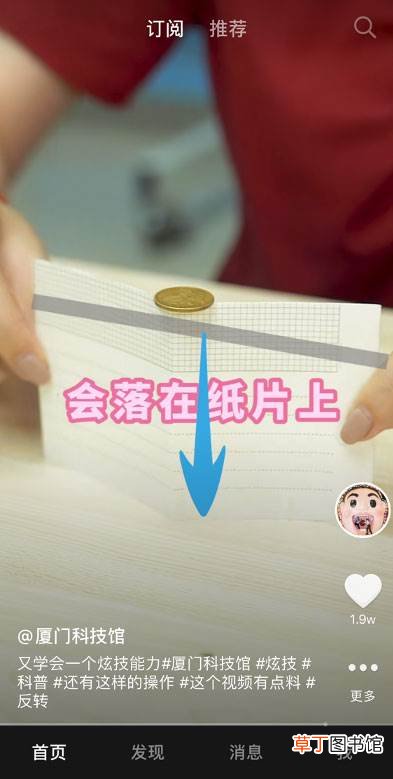抖音青少年模式怎么关注作者