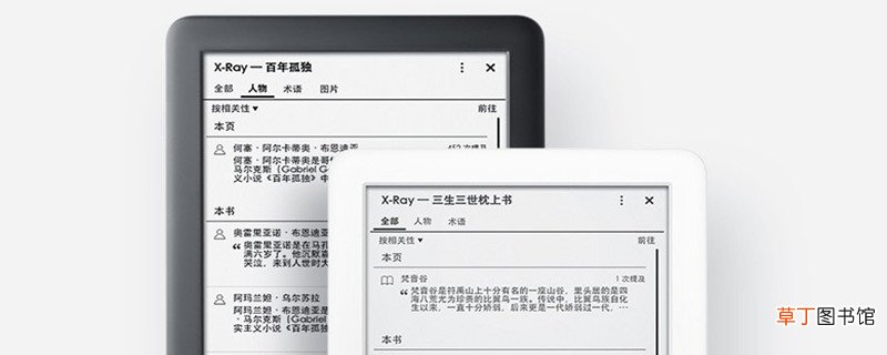 j9g29r是kindle的哪个型号 j9g29r是kindle的啥型号