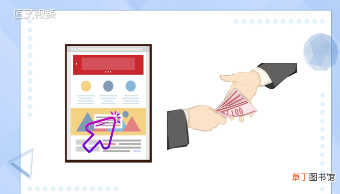 cpc是什么意思