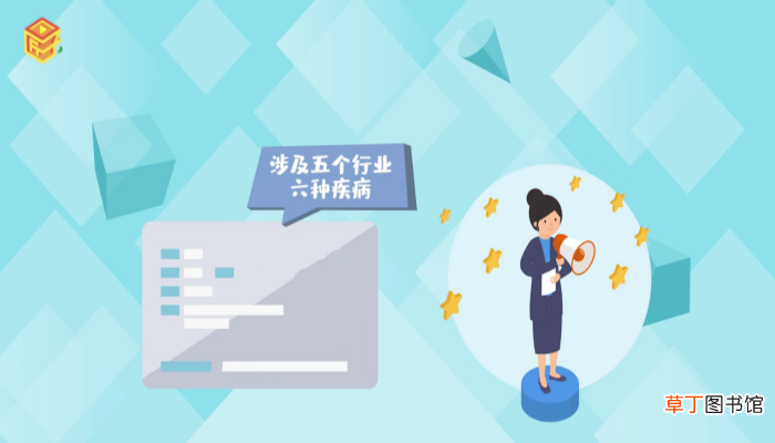 健康证去哪里办