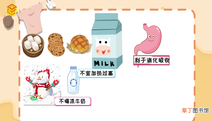 空腹可以喝牛奶吗