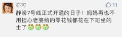 武昌地铁到汉口地铁多长时间 武昌到武汉站地铁多久