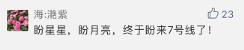 武昌地铁到汉口地铁多长时间 武昌到武汉站地铁多久