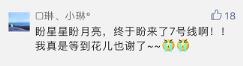 武昌地铁到汉口地铁多长时间 武昌到武汉站地铁多久