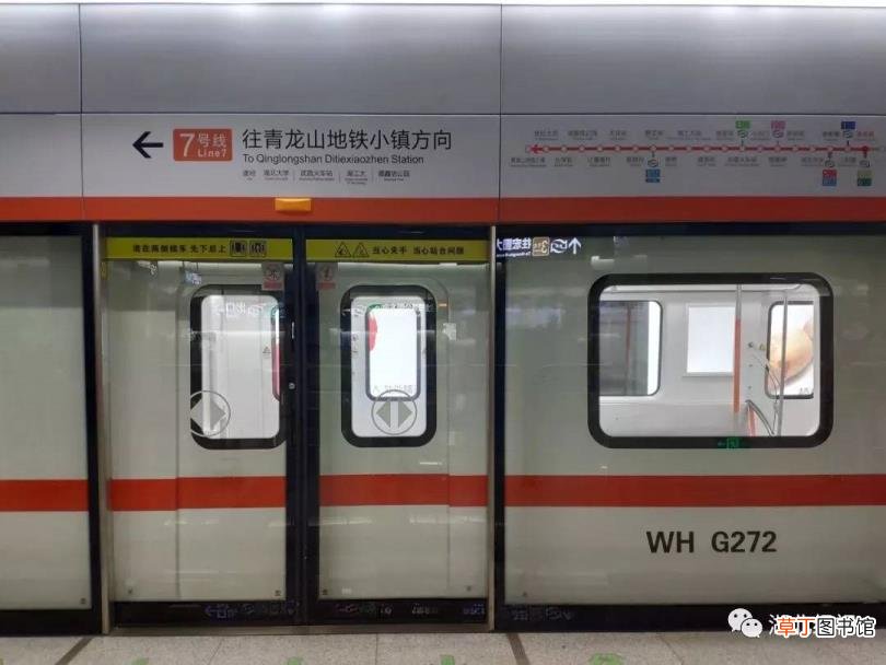 武昌地铁到汉口地铁多长时间 武昌到武汉站地铁多久