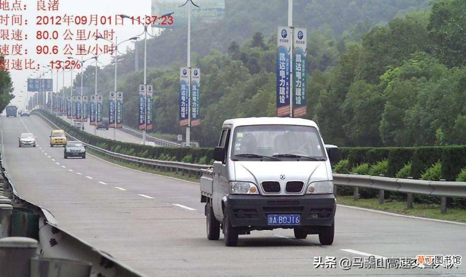 违章一般第二天什么时候出 多久能查违章