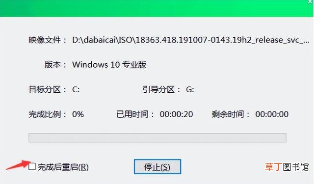 win7电脑开机蓝屏0x0000007b 电脑蓝屏代码0x000000ed