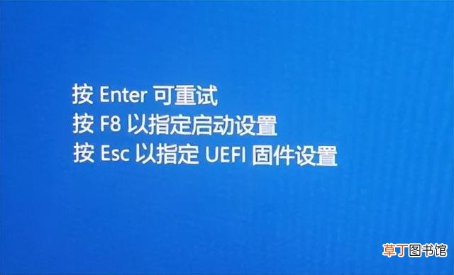 win7电脑开机蓝屏0x0000007b 电脑蓝屏代码0x000000ed