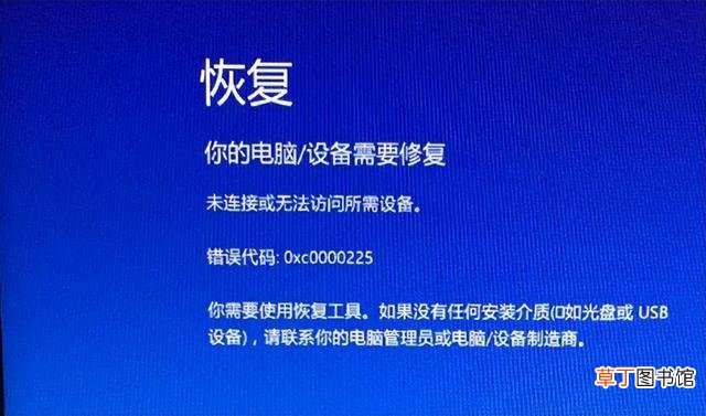 win7电脑开机蓝屏0x0000007b 电脑蓝屏代码0x000000ed