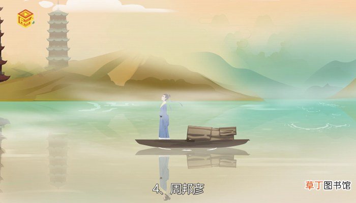 宋代诗人有哪些