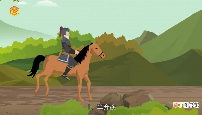 宋代诗人有哪些