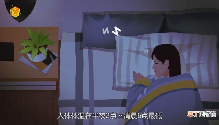 体温正常值范围是多少
